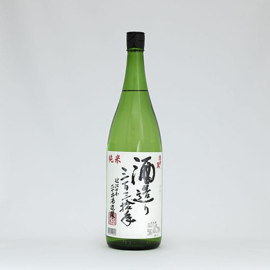 浅茅生 特別純米 酒造り330年