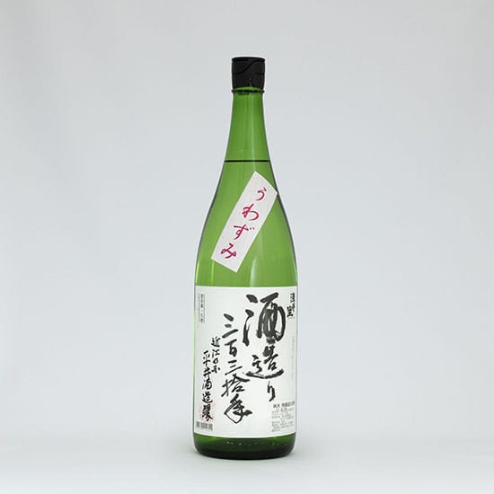 浅茅生 純米うわずみ