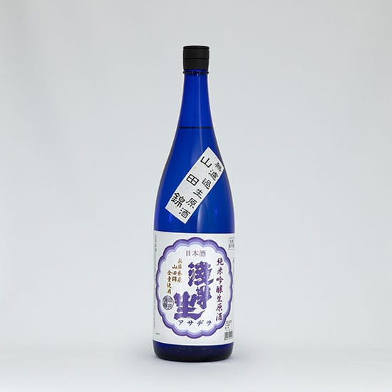 浅茅生 純米吟醸 無濾過生原酒 山田錦