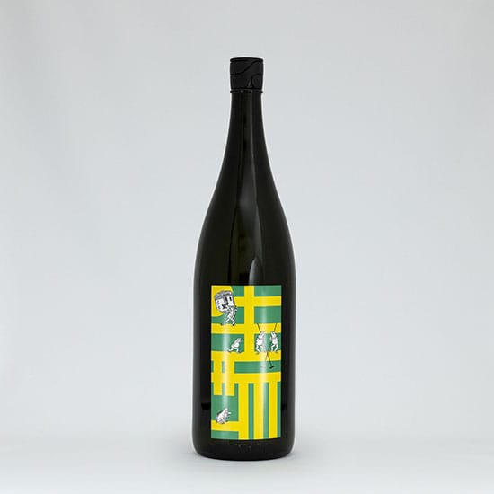 浅茅生 無濾過生原酒 生酛カエル