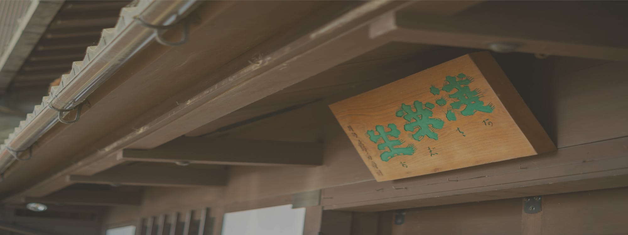 プライバシーポリシー